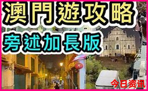 四川好玩的景点推荐